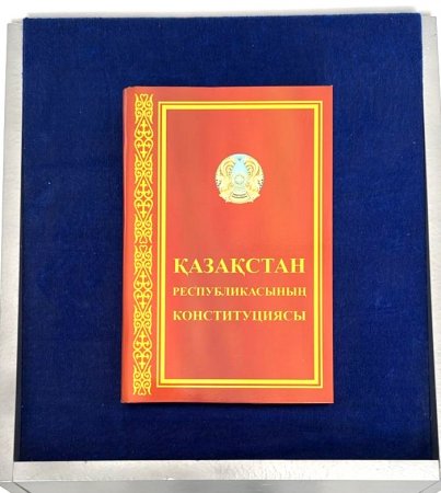 Конституция – халық бірлігінің арқауы