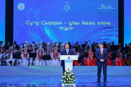 СЕМЕЙДЕ «СҰЛУ СЫРДАН - ҰЛЫ АБАЙ ЕЛІНЕ» АТТЫ ҚЫЗЫЛОРДА ОБЛЫСЫНЫҢ ӨНЕР КҮНДЕРІ ӨТТІ