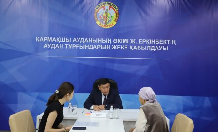 АУДАН ӘКІМІ ҚҰҚЫҚ ҚОРҒАУ ОРГАНДАРЫМЕН БІРГЕ ЖЕКЕ ҚАБЫЛДАУ ӨТКІЗДІ