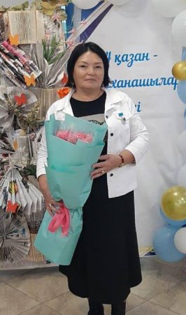 КІТАПХАНА ІСІНІҢ ШЕБЕРІ
