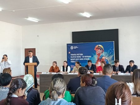 БОС ЖҰМЫС ОРЫНДАРЫНЫҢ ЖӘРМЕҢКЕСІ ӨТТІ