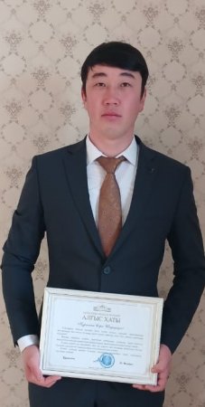 АУЫЛ СПОРТЫНЫҢ ЖАНАШЫРЫ