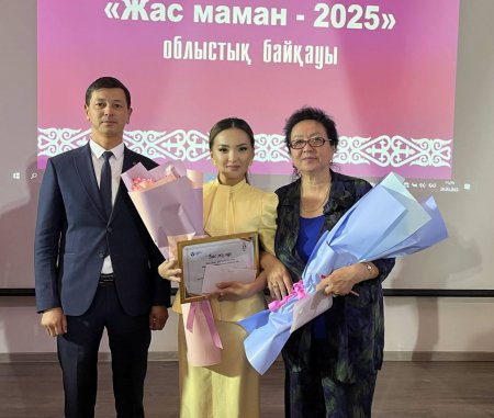 БАС ЖҮЛДЕГЕ БАСТАҒАН ЕҢБЕК