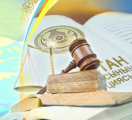 Кассациялық соттың құрылуы – сот төрелігінің жаңа кезеңі