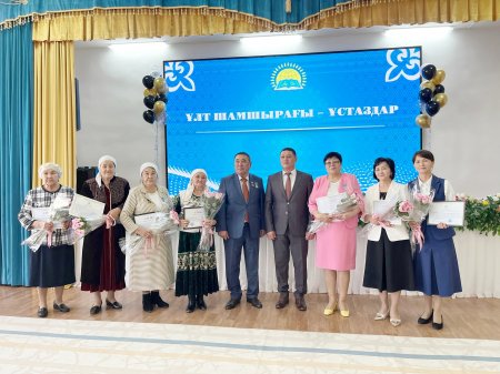 ҰСТАЗДАР КҮНІНЕ ОРАЙ САЛТАНАТТЫ ШАРА ӨТТІ