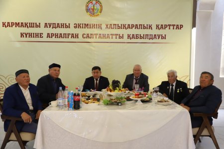 ҚАРМАҚШЫДА ҚАЗЫНАЛЫ ҚАРТТАРҒА ҚҰРМЕТ КӨРСЕТІЛДІ