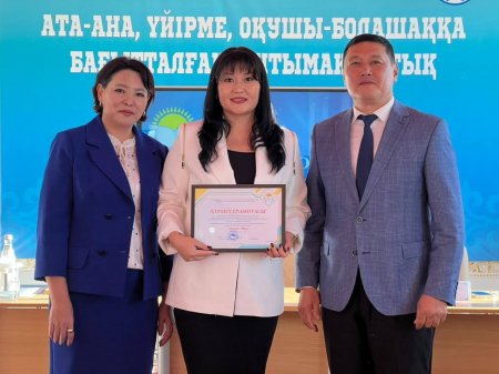 КӘСІПОДАҚ - ЕҢБЕК АДАМЫНЫҢ ҚОРҒАНЫ