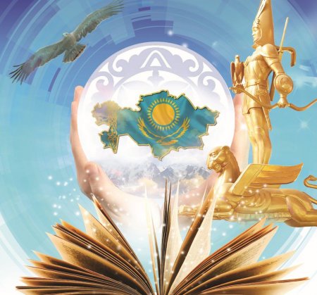 Мемлекеттік тілдің құқықтық мәртебесі – ел тәуелсіздігінің тұғыры