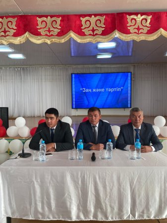 Заң және тәртіп – жарқын болашақ кепілі