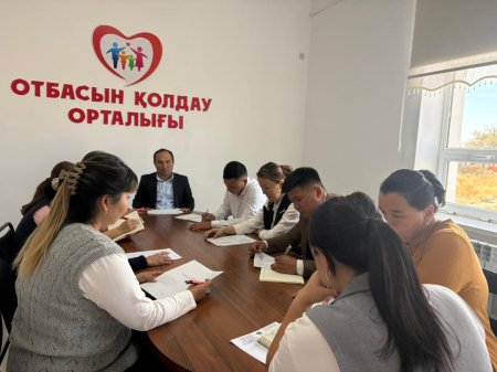 ҚАРЖЫЛЫҚ ҚАУІПСІЗДІК – ТҰРАҚТЫ ОТБАСЫ НЕГІЗІ