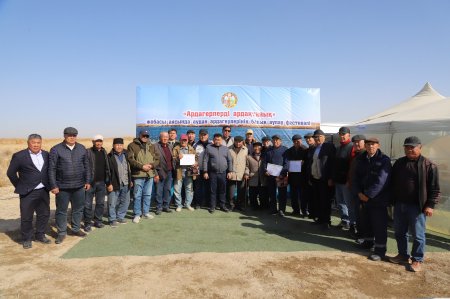 ҚАРМАҚШЫДА АРДАГЕРЛЕРГЕ АРНАЛҒАН БАЛЫҚ АУЛАУ САЙЫСЫ ӨТТІ