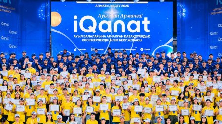 Қызылорда облысының 4 000 ауыл оқушысы IQanat олимпиадасында бақ сынамақ