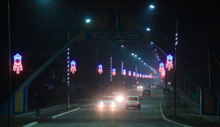 Ертең елімізде ауа райы қандай болады