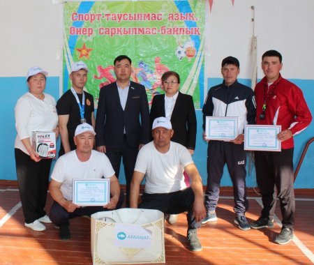 ҰЛТТЫҚ СПОРТ ТҮРЛЕРІНЕН САЙЫС ҰЙЫМДАСТЫРЫЛДЫ