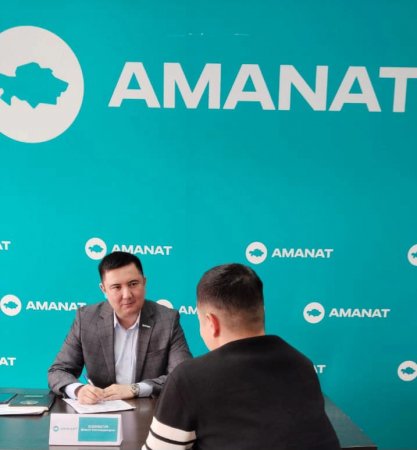 ТҰРҒЫНДАРДЫҢ ӨТІНІШТЕРІ ТЫҢДАЛДЫ