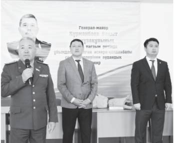 ТУҒАН ЖЕРІ БАТЫР ҰЛЫН ЕСКЕ АЛДЫ