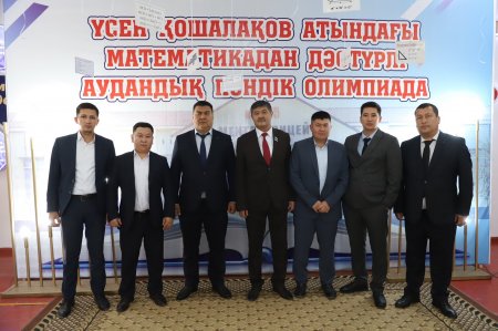 БІЛІМ БӘЙГЕСІ – ҰСТАЗ ҰЛАҒАТЫНА ТАҒЗЫМ