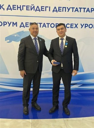 АУДАН АБЫРОЙЫН АСҚАҚТАТҚАН МАРАПАТ