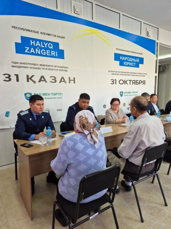 Қызылордада «Халық заңгері» республикалық әлеуметтік акциясы өтті