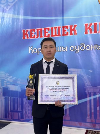 БЕЛСЕНДІ ЖАС – АУЫЛ КЕЛЕШЕГІНІҢ АЙНАСЫ