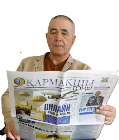 ОҚЫРМАН МӘДЕНИЕТІ – ӨРКЕНИЕТ ӨЛШЕМІ