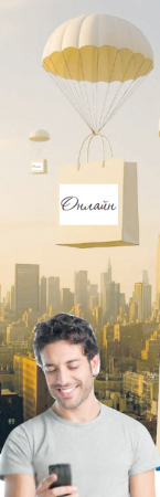 ОНЛАЙН САУДА ОҢТАЙЛЫ МА?