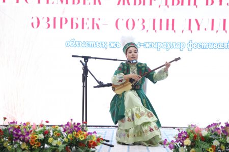 ҰЛТ РУХЫН ЖЫРМЕН ТЕРБЕГЕН ФЕСТИВАЛЬ