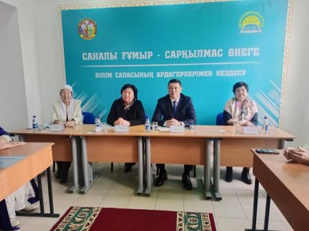 САНАЛЫ ҒҰМЫР – САРҚЫЛМАС ӨНЕГЕ