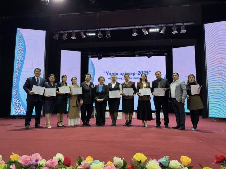 «Үздік әдіскер-2025» байқауы өткізілді