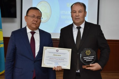 «ЖЫЛ ҚЫЗМЕТКЕРІ»