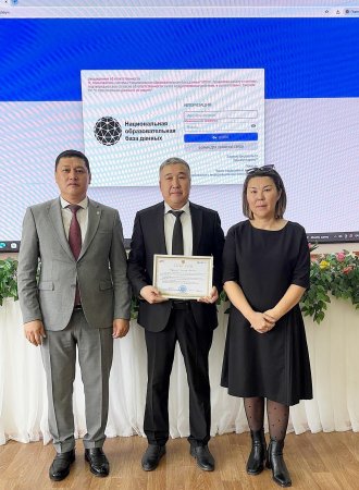 СЕМИНАР ПРАКТИКУМ: ҰББДҚ ПЛАТФОРМАНЫ ПАЙДАЛАНУ ЖӘНЕ ЖАҢАРТУ