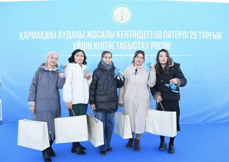 «КӨГІЛДІР ОТЫН» – ӘР ҮЙГЕ ЖЫЛУ, ЕЛГЕ ҚУАНЫШ