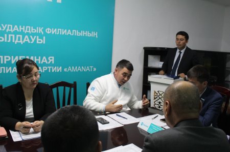 ПАРТИЯЛЫҚ БАҚЫЛАУ КОМИССИЯСЫНЫҢ ОТЫРЫСЫ ӨТТІ