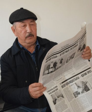 ЖАҢАЛЫҚТЫ ЕЛ АУЗЫНАН ЕМЕС, ГАЗЕТТЕН БІЛУ – ТАЛҒАМНЫҢ БЕЛГІСІ