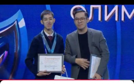 РЕСПУБЛИКАЛЫҚ АУЫЛ ОЛИМПИАДАСЫНАН ЖОҒАРЫ НӘТИЖЕЛЕРГЕ ИЕ БОЛДЫ