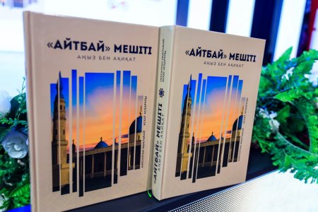 ТАРИХТЫҢ ҮНІН ТІРІЛТКЕН ЕҢБЕК