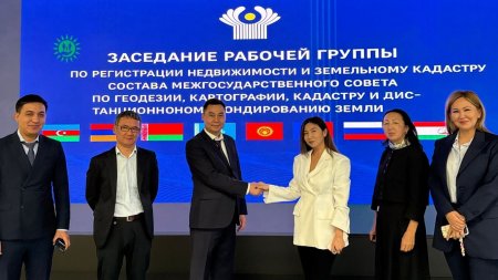 Қырғызстан делегациясы Қазақстанның жылжымайтын мүлікті тіркеу саласындағы цифрлық шешімдерімен танысты
