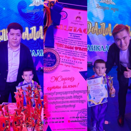 Құттықтаймыз!