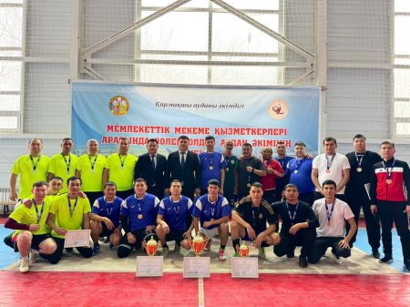 МЕМЛЕКЕТТІК МЕКЕМЕ ҚЫЗМЕТКЕРЛЕРІ АРАСЫНДА ВОЛЕЙБОЛ ТУРНИРІ ӨТТІ