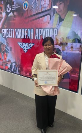 ЕҢБЕГІ ЖАНҒАН АРУЛАР