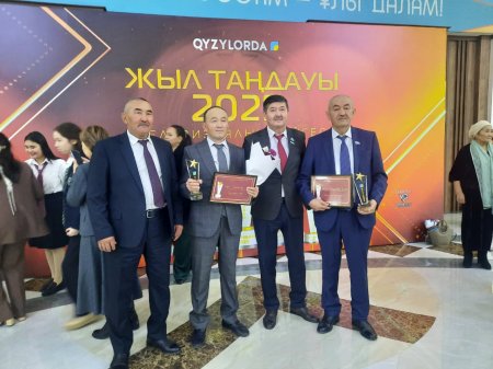 ҚҰТТЫҚТАЙМЫЗ!