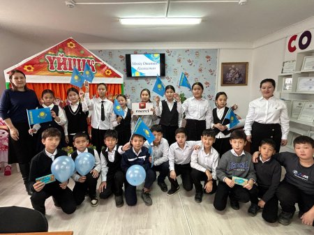 МЕНІҢ ОТАНЫМ – ҚАЗАҚСТАН