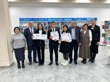 КІТАП ОҚЫҒАННЫҢ КҮНІ ЖАРЫҚ