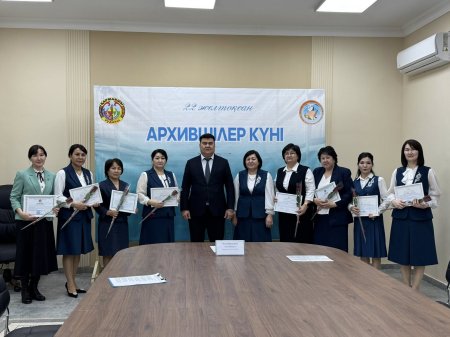 АРХИВШІЛЕР КҮНІНЕ ОРАЙ САЛА МАМАНДАРЫ МАРАПАТТАЛДЫ