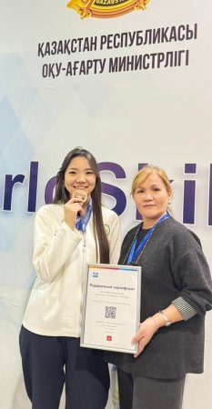 ШЫҒАРМАШЫЛЫҚ ШЕБЕРЛІКТІҢ ЖЕҢІСІ