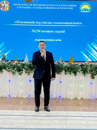 РЕСПУБЛИКАЛЫҚ ПӘНДІК ОЛИМПИАДАНЫҢ АУДАНДЫҚ КЕЗЕҢІ ҚОРЫТЫНДЫЛАНДЫ