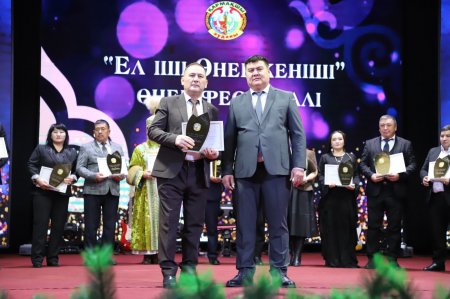 «ЕЛ ІШІ - ӨНЕР КЕНІШІ»