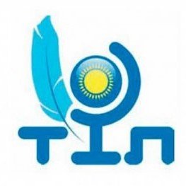 Мемлекеттік тіл мәртебесі