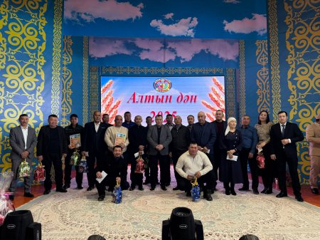 Есеп беру жиыны өтті