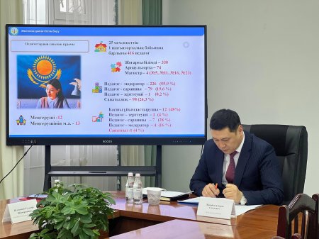 МЕКТЕПКЕ ДЕЙІНГІ БІЛІМ БЕРУ – САПАЛЫ БОЛАШАҚТЫҢ КЕПІЛІ